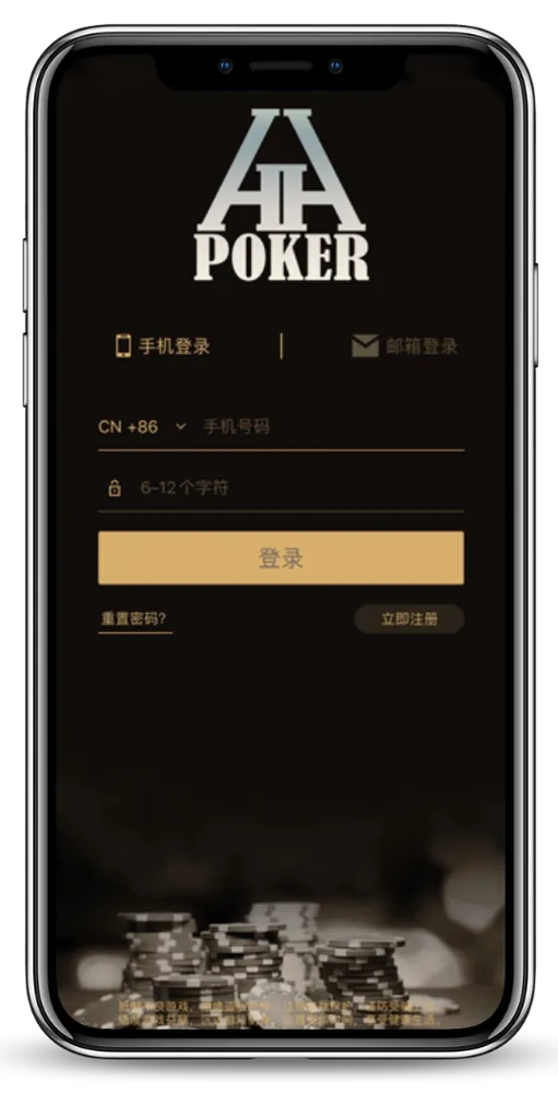 德扑圈com官网下载德州安卓